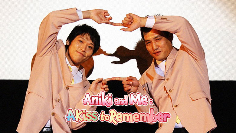 кадр из фильма 兄貴と俺 ときめきのKiss