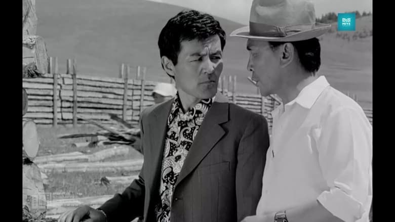 кадр из фильма Хүний амь