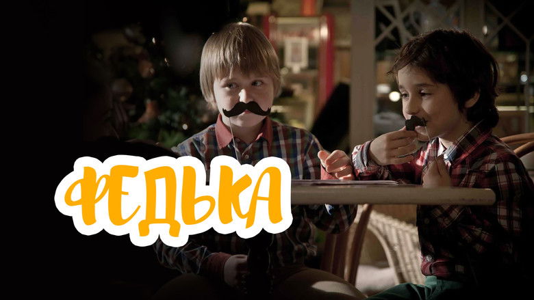 кадр из фильма Федька
