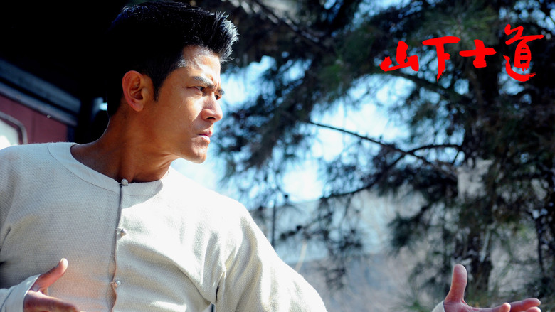 кадр из фильма И сошёл монах с гор