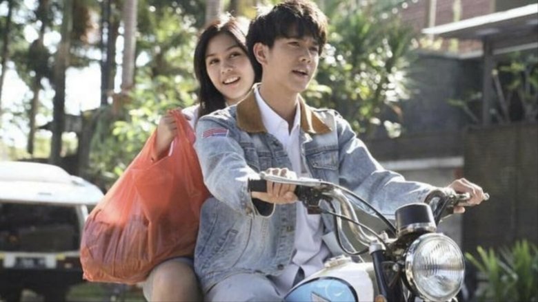 кадр из фильма Dilan 1990