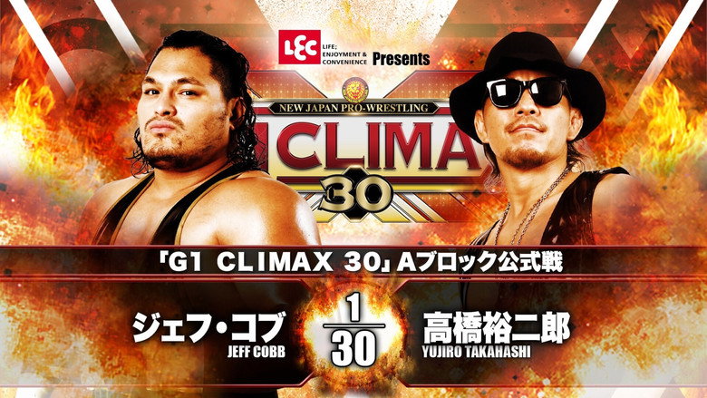 кадр из фильма NJPW G1 Climax 30: Day 17
