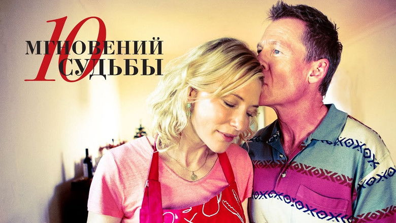 кадр из фильма 10 мгновений судьбы