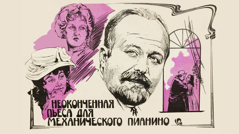 кадр из фильма Неоконченная пьеса для механического пианино