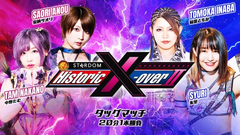 кадр из фильма NJPW x STARDOM: Historic X-Over II