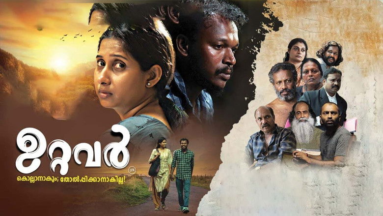 кадр из фильма Uttavar