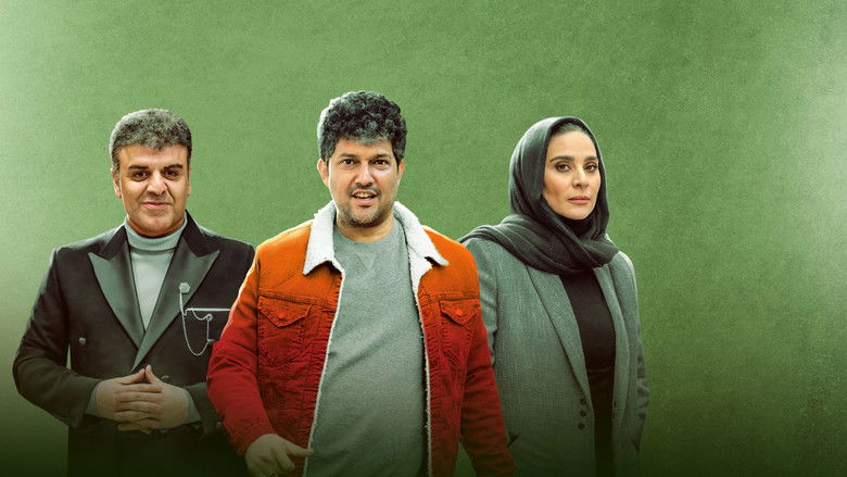 кадр из фильма مفت بر