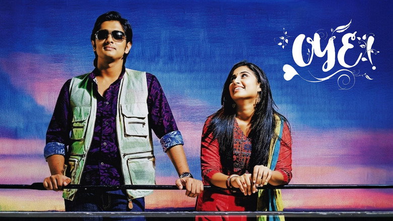 ఓయ్!