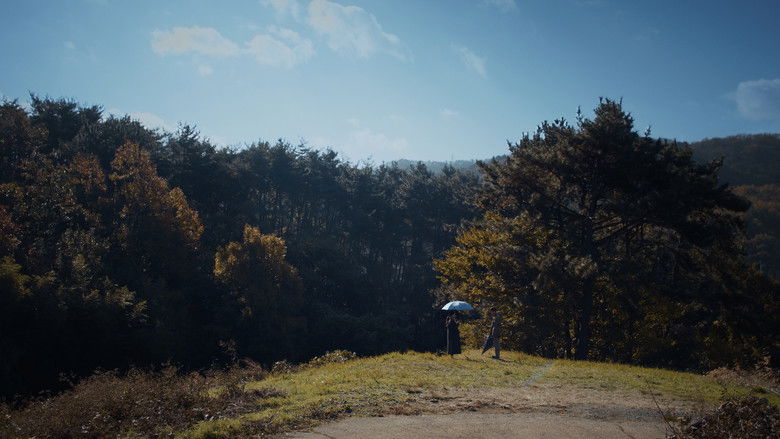 кадр из фильма 10월의 어느 멋진 날에