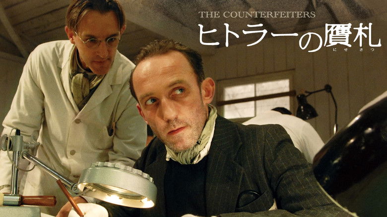 кадр из фильма Фальшивомонетчики