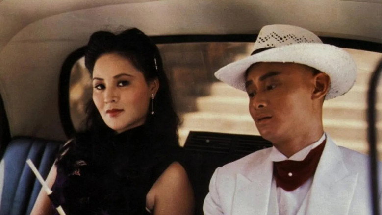 кадр из фильма 黃埔灘頭