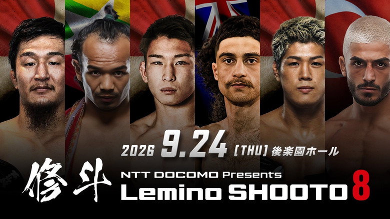кадр из фильма Lemino修斗.8