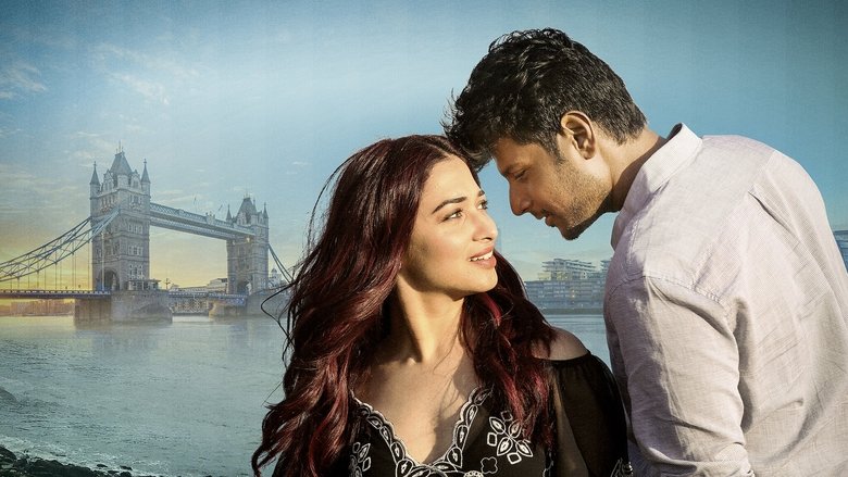 Что дальше?