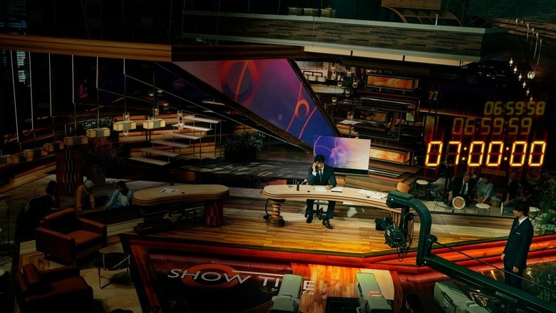 кадр из фильма ショウタイムセブン
