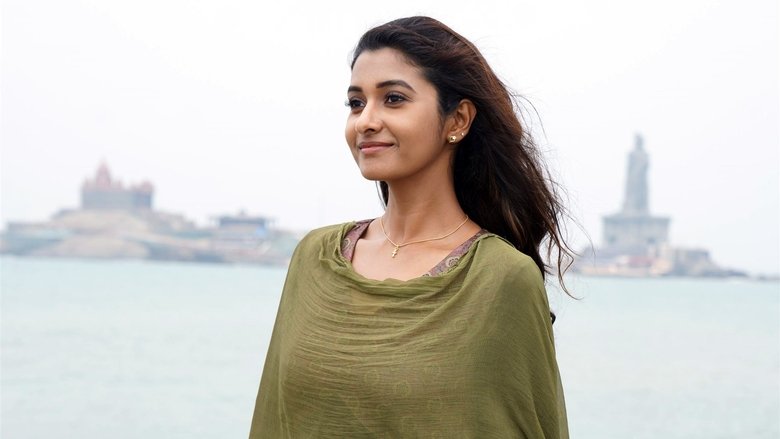 кадр из фильма பத்து தல