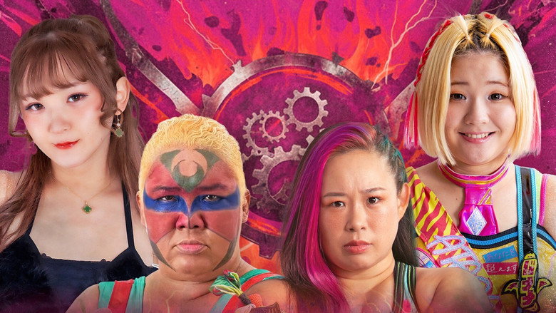 кадр из фильма センダイガールズプロレスリング 20tｈAnniversary TOUR in 神戸～FEELIN’ COME SENJO！～ 令和6年能登半島地震復興支援チャリティー大会