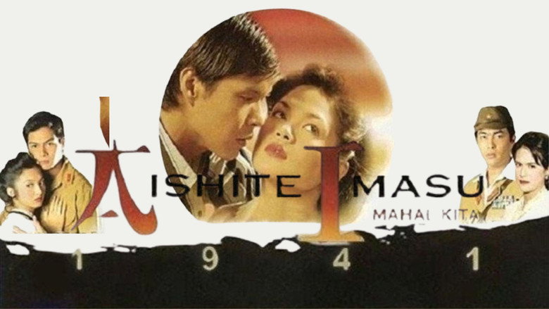 кадр из фильма Aishite Imasu 1941: Mahal Kita
