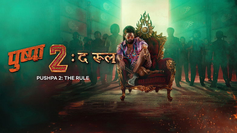 кадр из фильма Пушпа 2: Власть