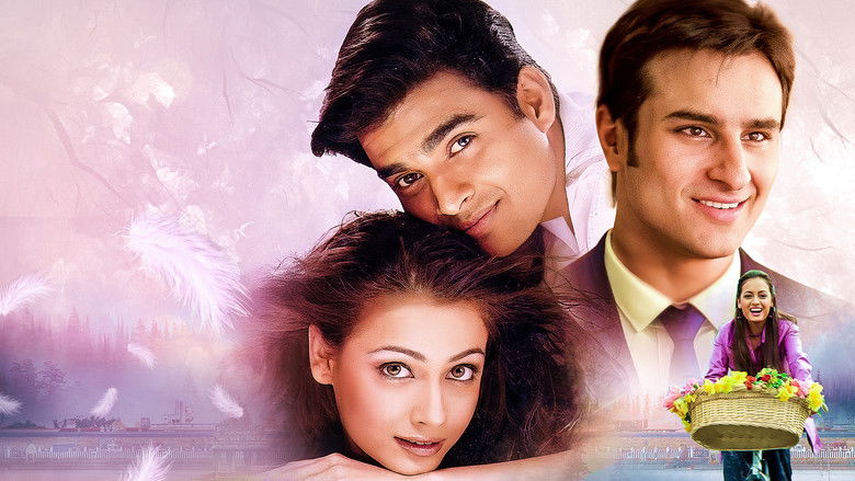 кадр из фильма Ты в сердце моем