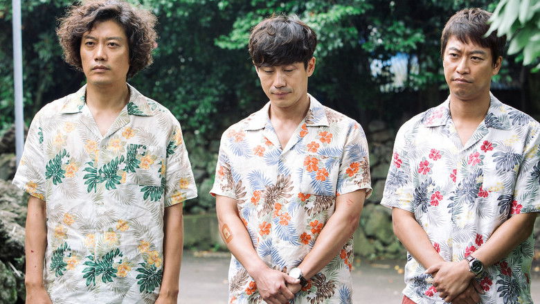 кадр из фильма 올레