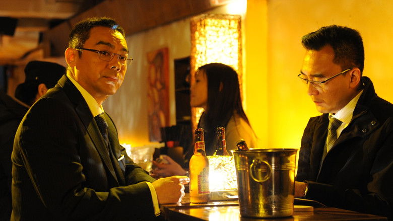 кадр из фильма Подслушанное 2