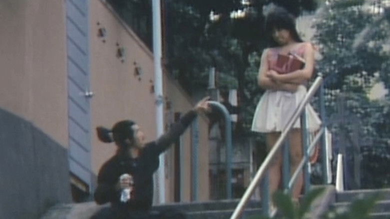 кадр из фильма 痴漢電車　極秘本番