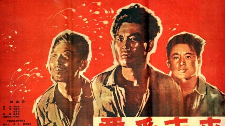 Любите будущее