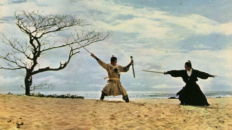 кадр из фильма 一代劍王