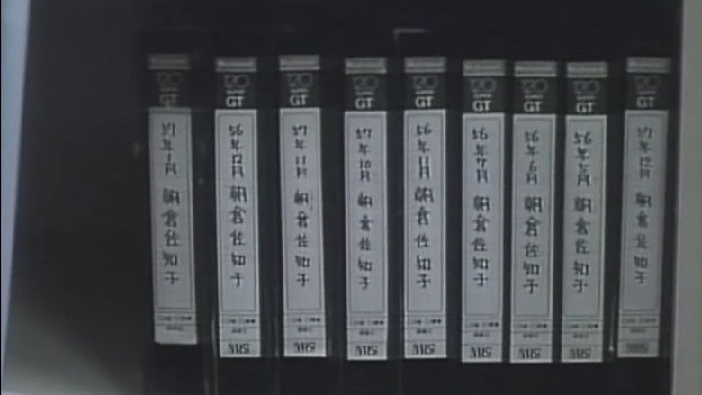 кадр из фильма レイプハンター　通り魔