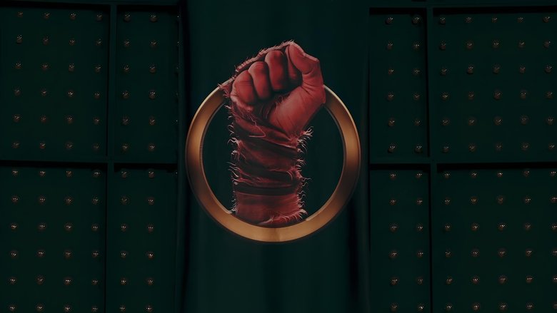 На расстоянии удара