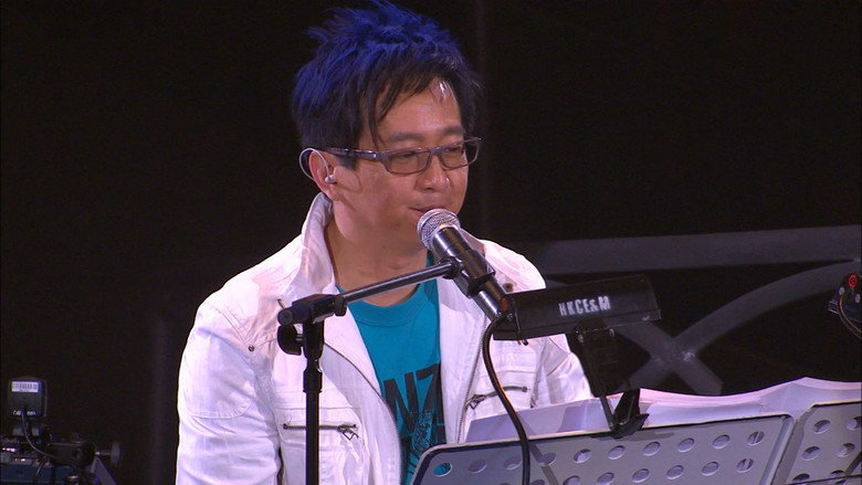 кадр из фильма Lui Fong Vocal Concert 2007