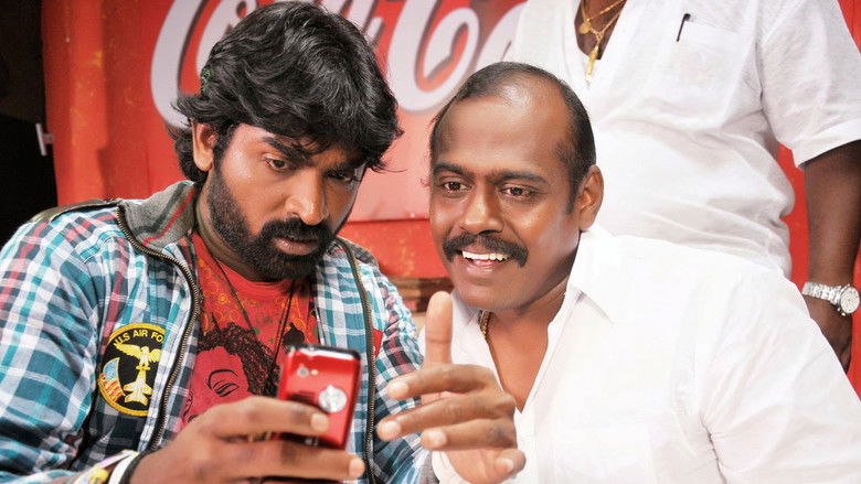 кадр из фильма இதற்குத்தானே ஆசைப்பட்டாய் பாலகுமாரா