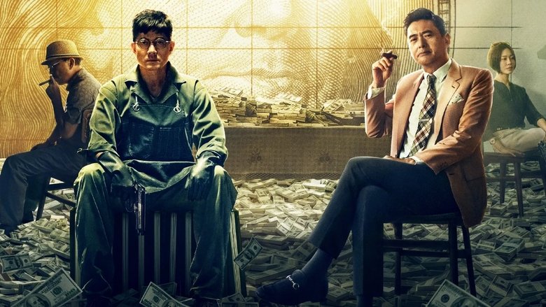 кадр из фильма Проект «Гутенберг»