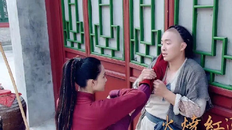 кадр из фильма 火烧红莲寺之红姑前传