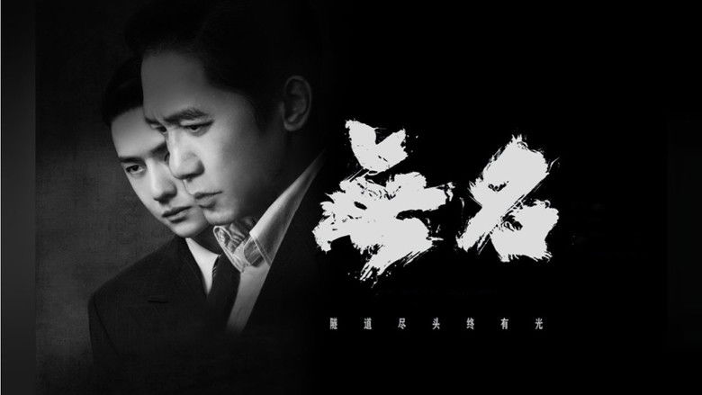 кадр из фильма Скрытый клинок