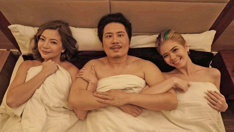 кадр из фильма 69 + 1