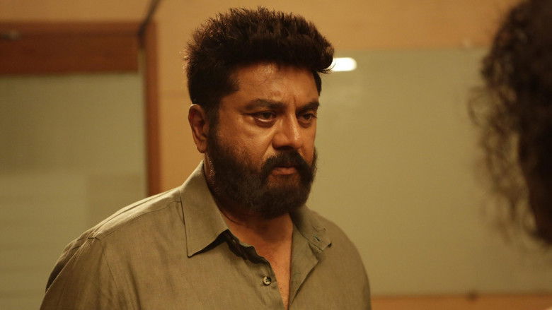 кадр из фильма தி ஸ்மைல் மேன்