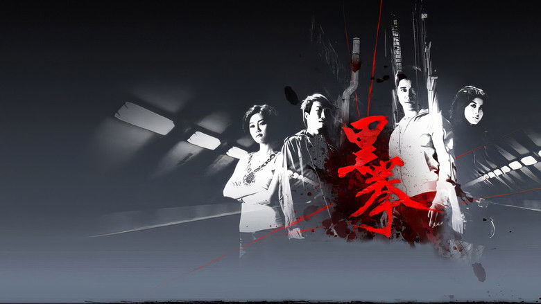 кадр из фильма Последний бой