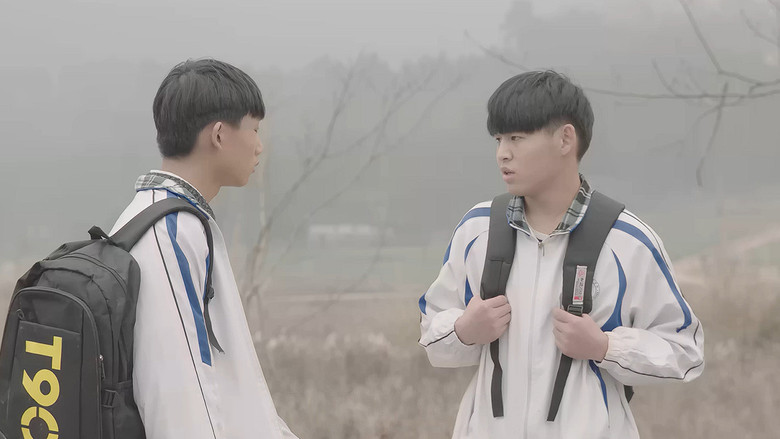 кадр из фильма 朦胧的青春