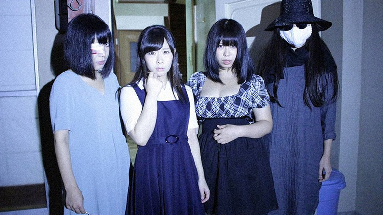 кадр из фильма 事故物件 クロユリ荘