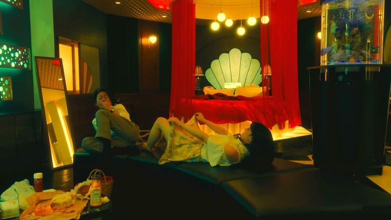 LOVEHOTELに於ける情事とPLANの涯て