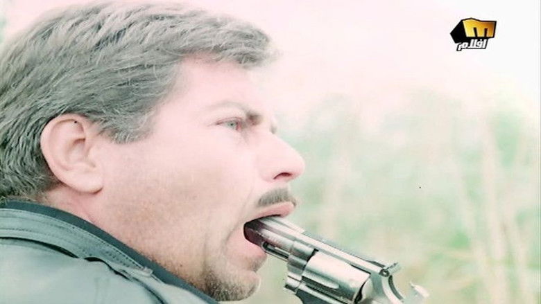 кадр из фильма العار