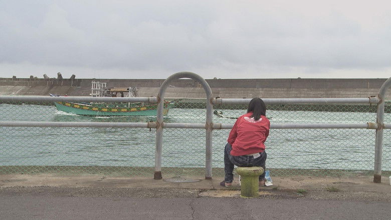 кадр из фильма 未來無恙