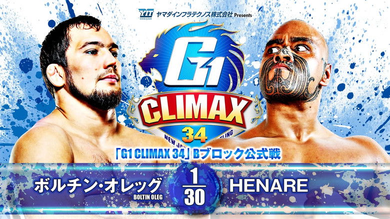 кадр из фильма NJPW G1 Climax 34: Day 2