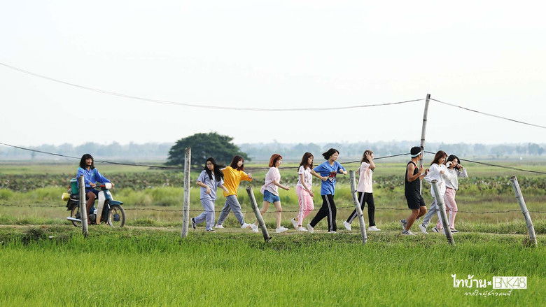 кадр из фильма ไทบ้าน x BNK48 จากใจผู้สาวคนนี้