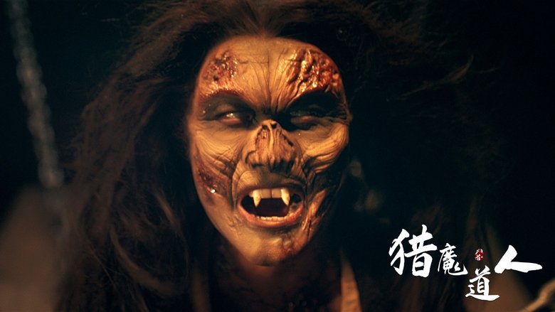 кадр из фильма 猎魔道人