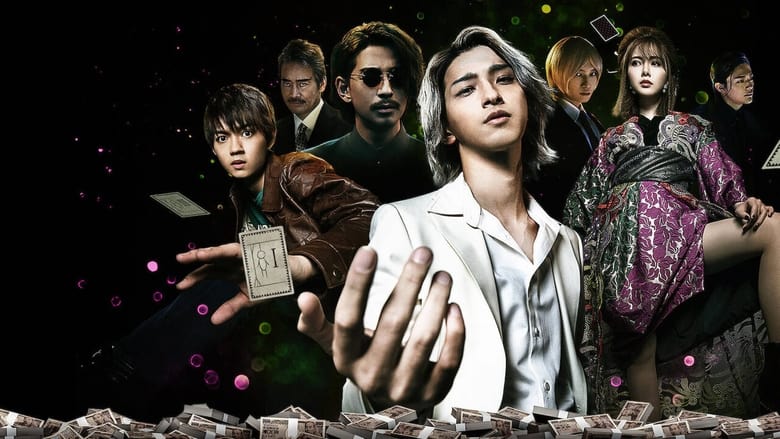 Пожиратель лжи