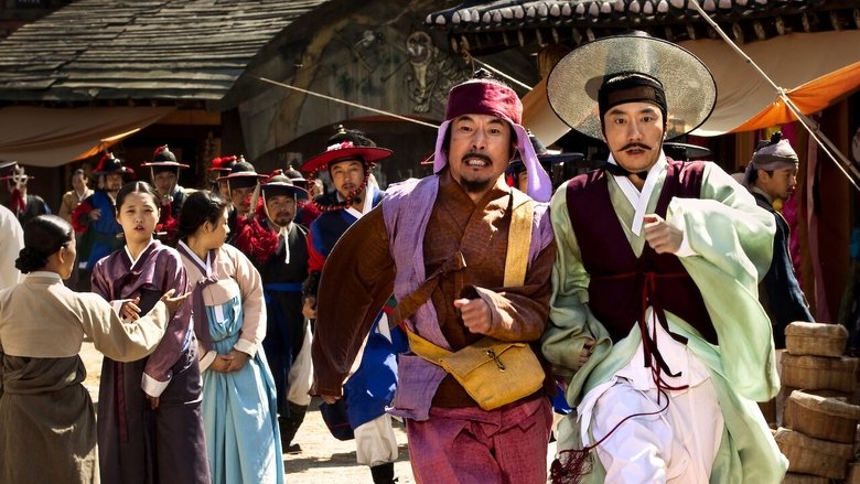 кадр из фильма 조선명탐정: 각시투구꽃의 비밀