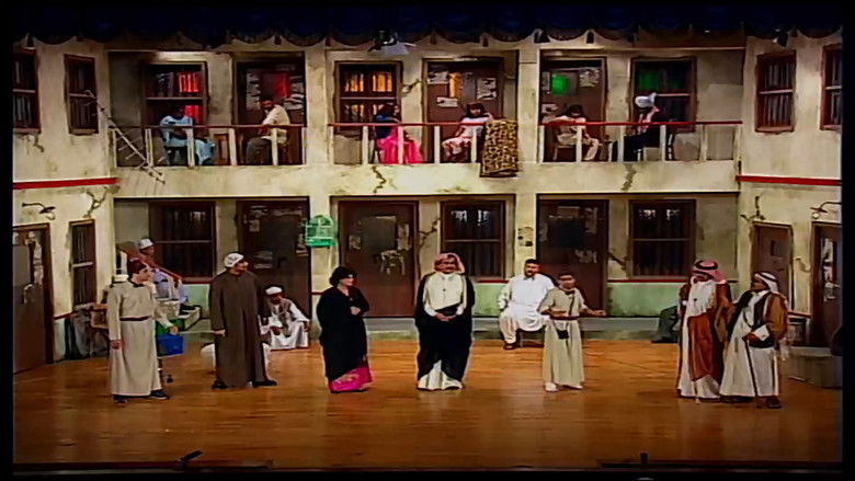кадр из фильма مسرحية قناص خيطان