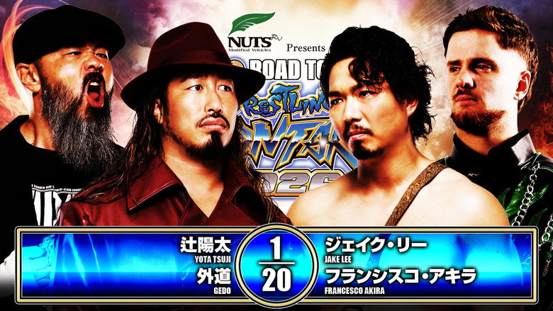 кадр из фильма NJPW Road to Wrestling Dontaku 2026 - Day 2
